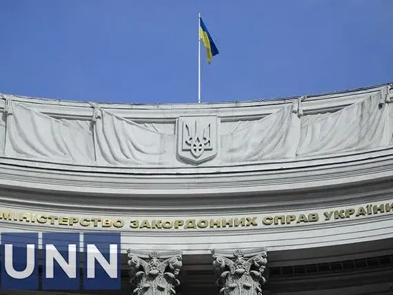 Україна вважає неприйнятними антиукраїнські акції в Польщі - МЗС 