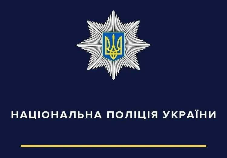 Поліція врятувала 3-річну дівчинку, яка зачинилася вдома