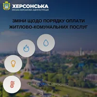 New decree exempts Kherson from paying for utilities for the period of russian occupation