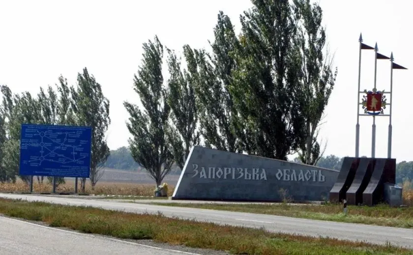 Infrastructure facility hit on the outskirts of Zaporizhzhia - RMA