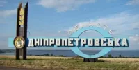 The enemy shelled Nikopol region with heavy artillery at night