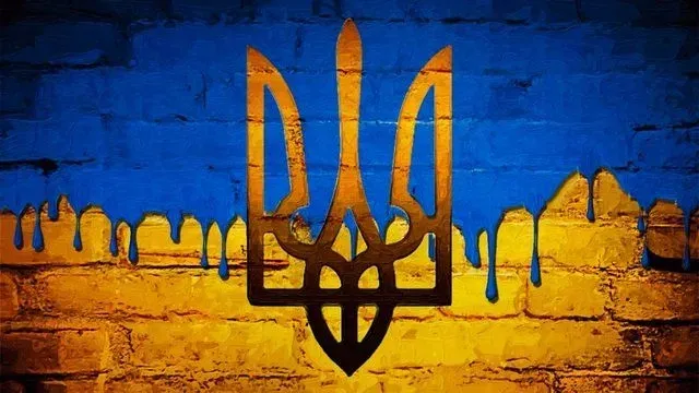 Day of the State Emblem of Ukraine. What else can be celebrated on February 19
