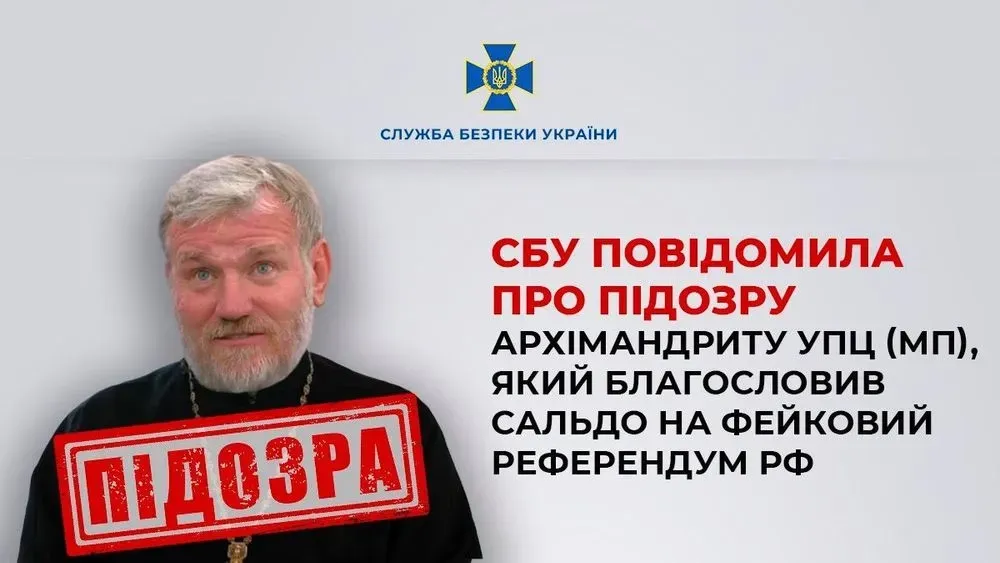 Archimandrite of the UOC (MP) from Kherson is served with a notice of suspicion of high treason