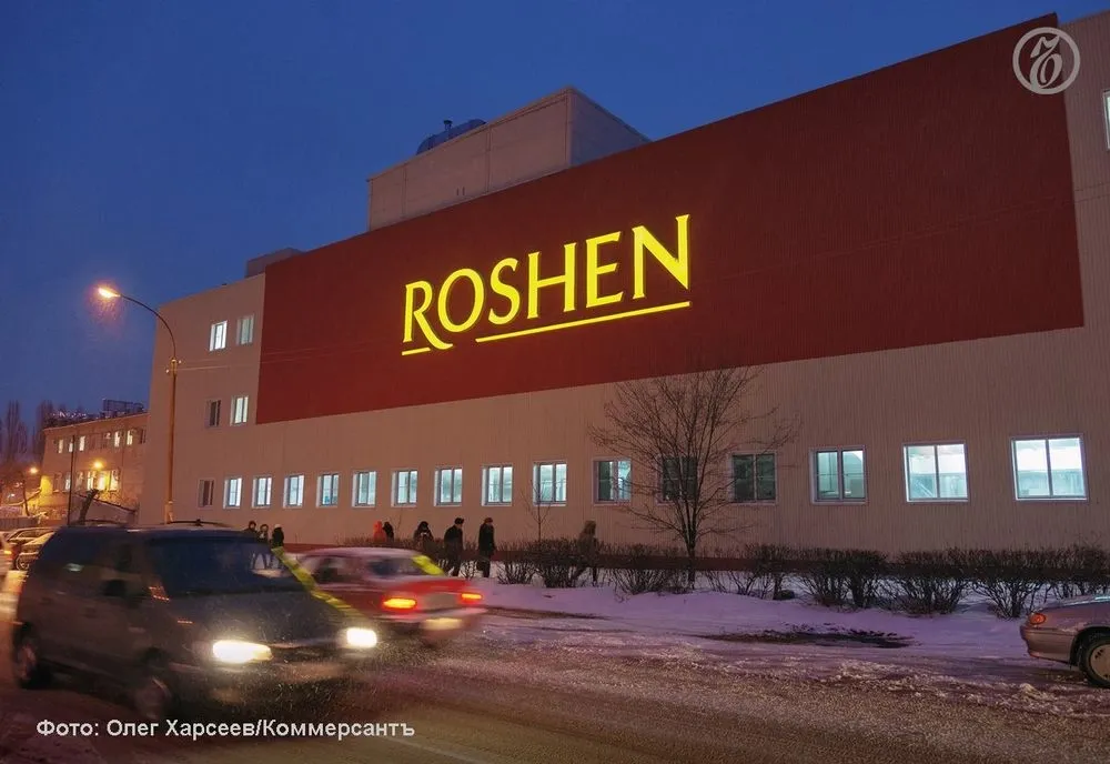 The court transferred the shares of Lipetsk confectionery factory "Roshen" to the income of the Russian Federation - rosmedia