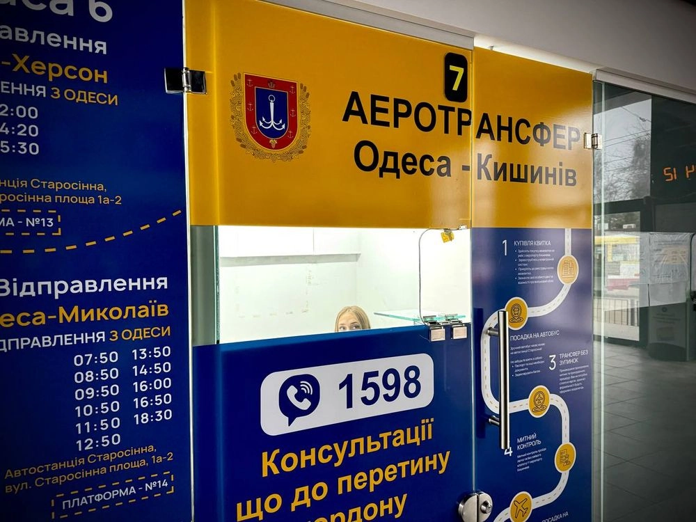 Запуск першого аеротрансферу Одеса-Кишинів стартує цього тижня - Кіпер