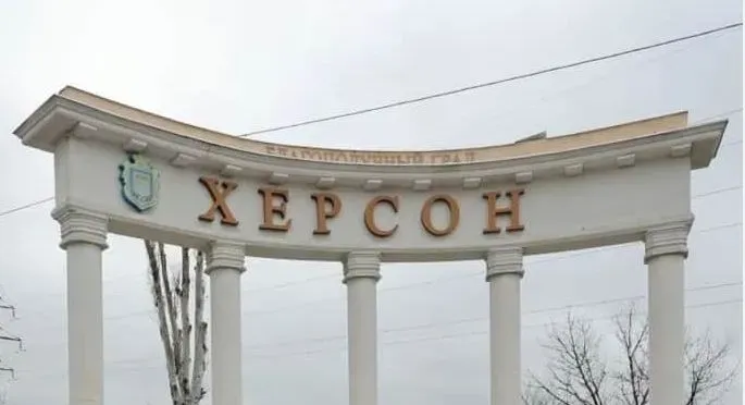 Explosions are heard in Kherson