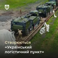 Украина запускает логистический пункт для получения международной военной помощи - Минобороны