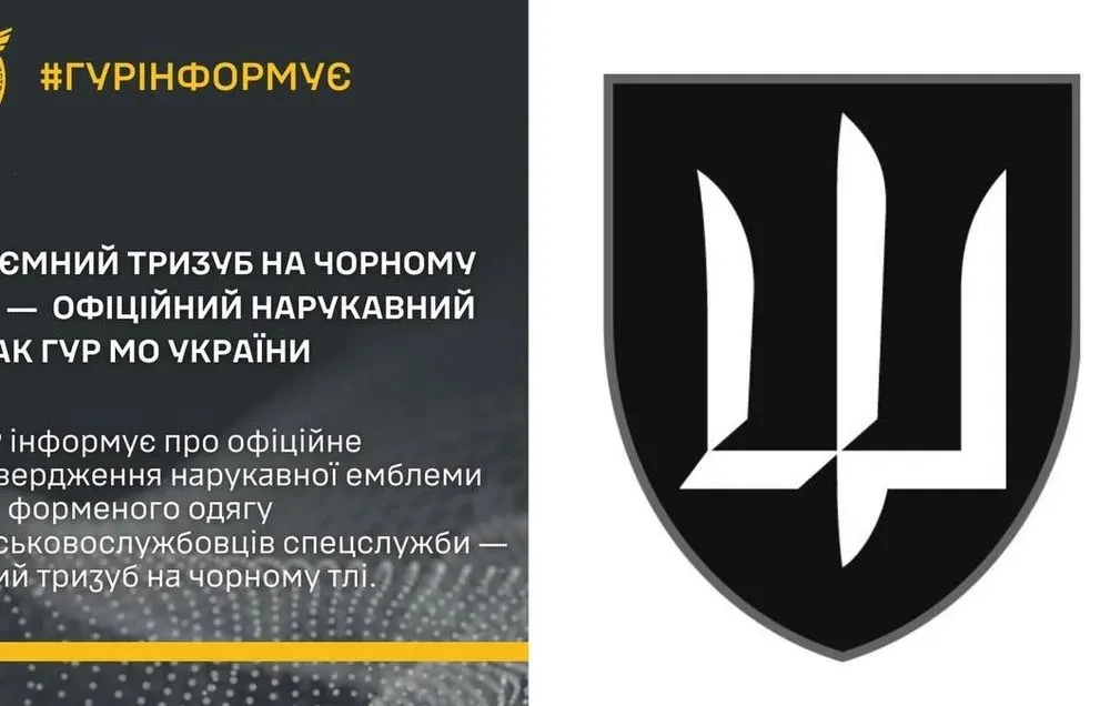 utverzhdena-novaya-narukavnaya-emblema-dlya-spetsialistov-spetssluzhbi