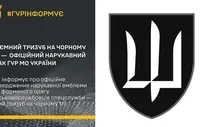 New armband emblem for SBU specialists approved