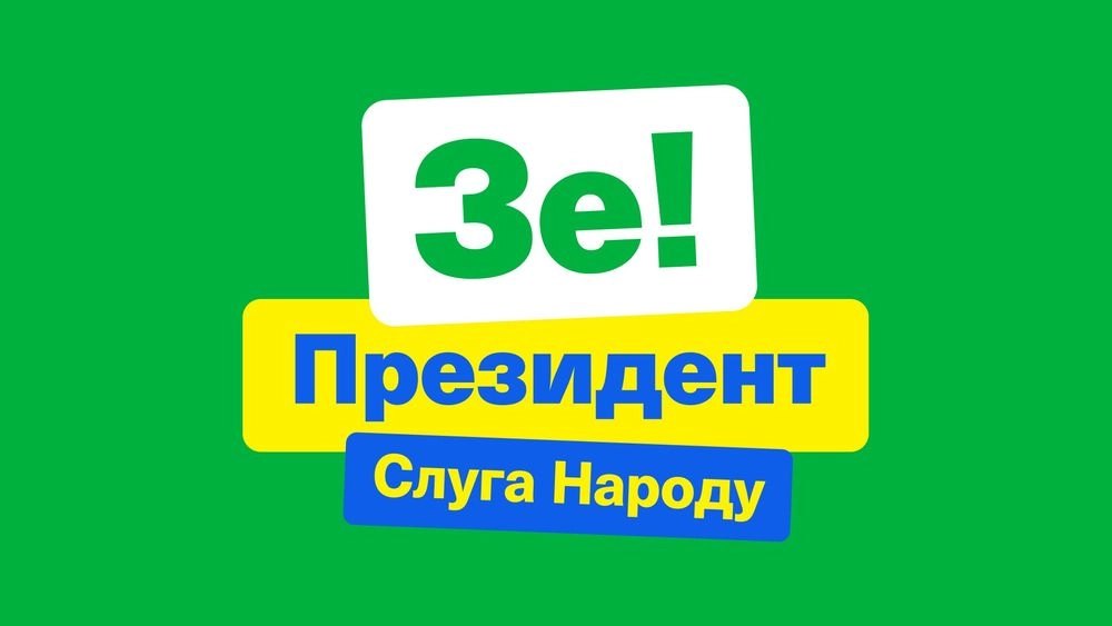 Зеленский проведет первое заседание коалиции с начала полномасштабной войны - Железняк