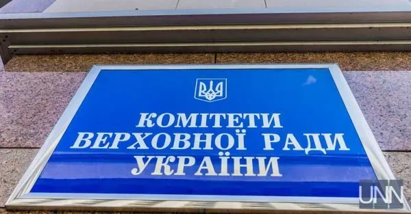 Южноукраинск в Николаевской области планируют переименовать в Гард: предложение прошло комитет - нардеп