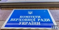 Yuzhnoukrayinsk in Mykolaiv region to be renamed into Gard: proposal passed the committee - MP