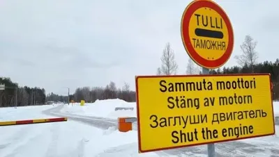 Finland wants to permanently close two temporary checkpoints on the border with Russia
