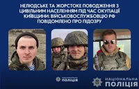 Угрожал убийством гражданским во время оккупации Киевщины: объявлено подозрение военному рф