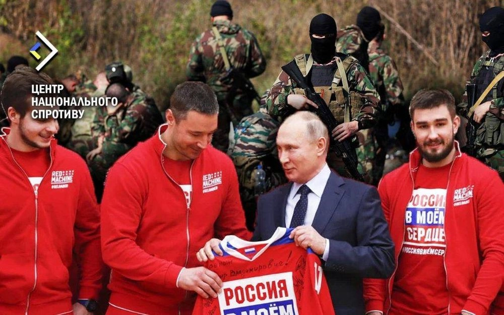 рф формирует отряд из спортсменов для участия в войне против Украины