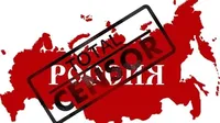 Британская разведка: кремль усиливает цензуру в рф, чтобы скрыть критику войны