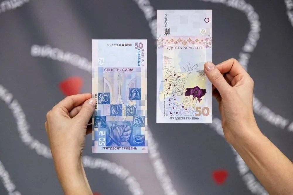 Нацбанк ввел в обращение новую памятную банкноту "Единство спасает мир"