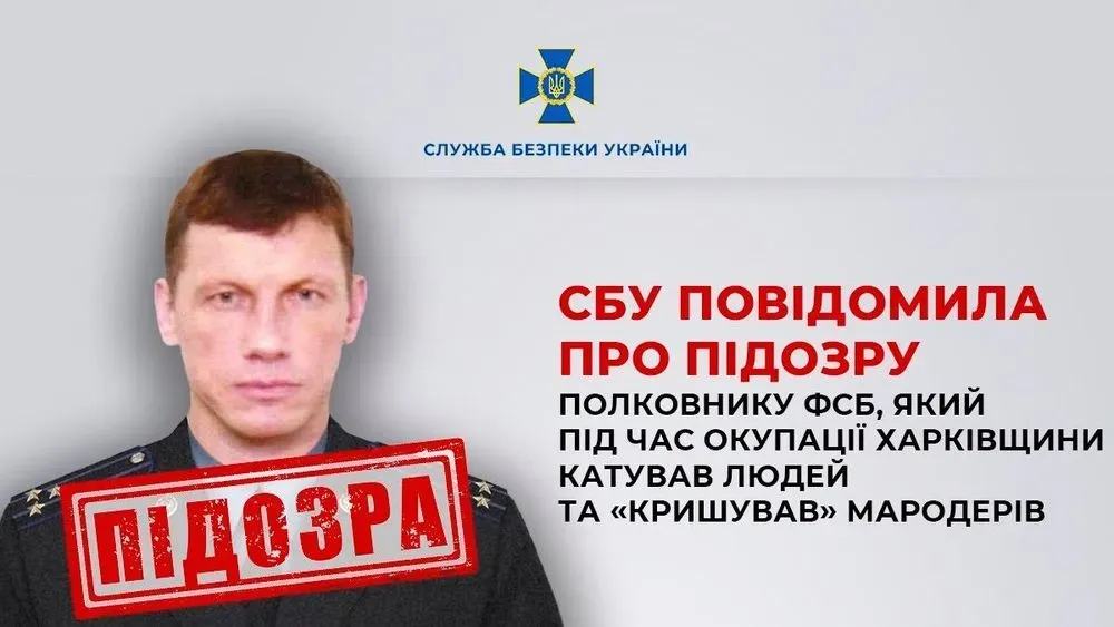 During the occupation of Kharkiv region, he tortured people and "covered" looters: FSB colonel was served with a notice of suspicion