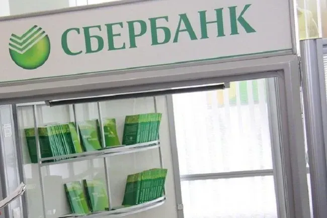 The National Bank of Georgia is investigating the possibility of transferring funds from the russian Sberbank to Georgian accounts