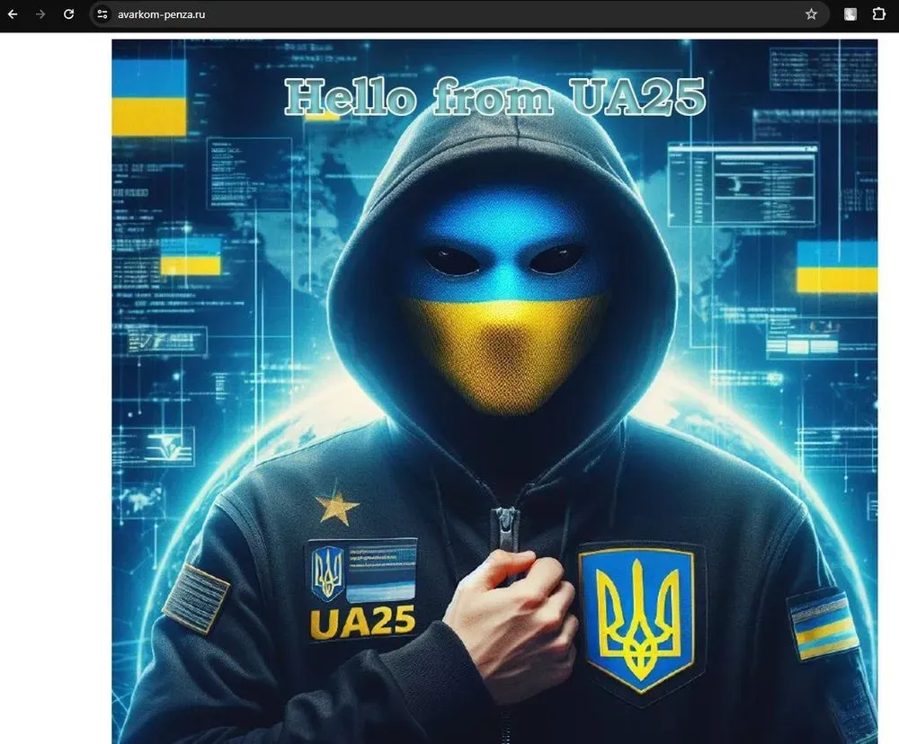 Хакерская группа "UA25" осуществила масштабную атаку на российские серверы