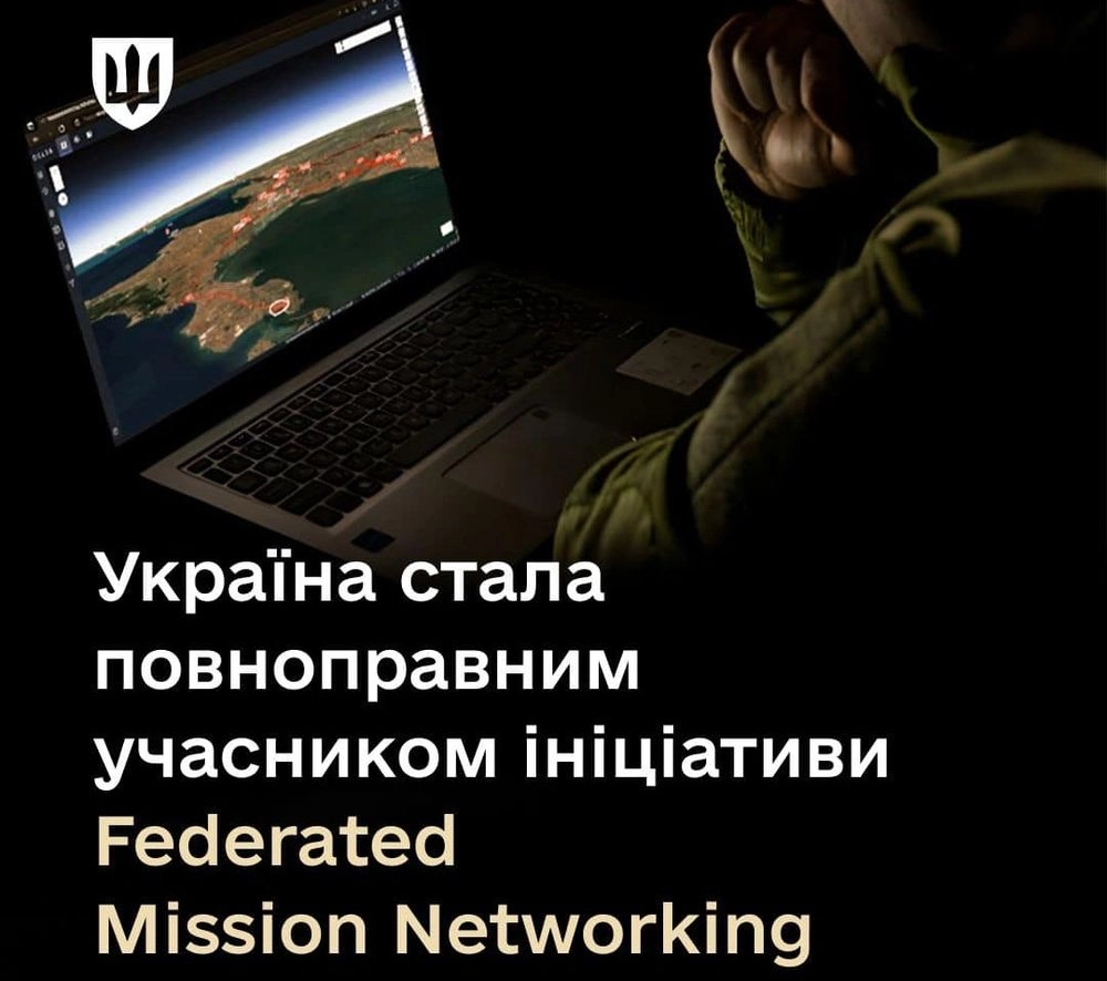 В НАТО утвердили заявку Украины в присоединении к инициативе Federated Mission Networking