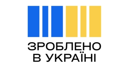 Програма субсидій "Зроблено в Україні" коштуватиме Києву понад мільярд доларів - Financial Times