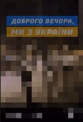 СБУ розслідуватиме справи дівчат, які знімали на відео вибухи в Одесі - Братчук