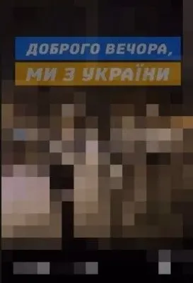 СБУ розслідуватиме справи дівчат, які знімали на відео вибухи в Одесі - Братчук