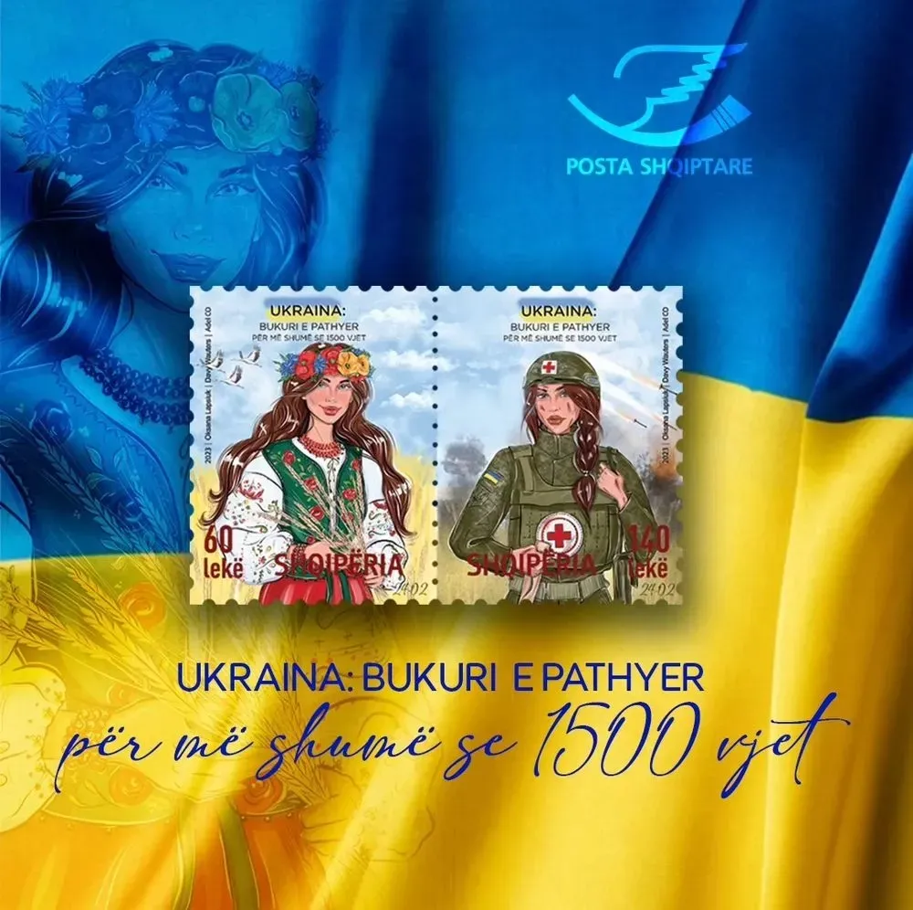 В Албанії випустили поштову марку, присвячену Україні