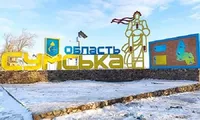 Сумщина: россияне 42 раза обстреляли регион, прозвучало более двух сотен взрывов