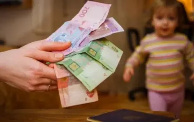 Kharkiv region: 27 foster families and children's homes received financial support - UAH 50 thousand