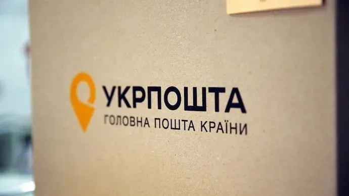 The pilot project "Ukrposhta. Pharmacy" pilot project is expanding to six more frontline regions