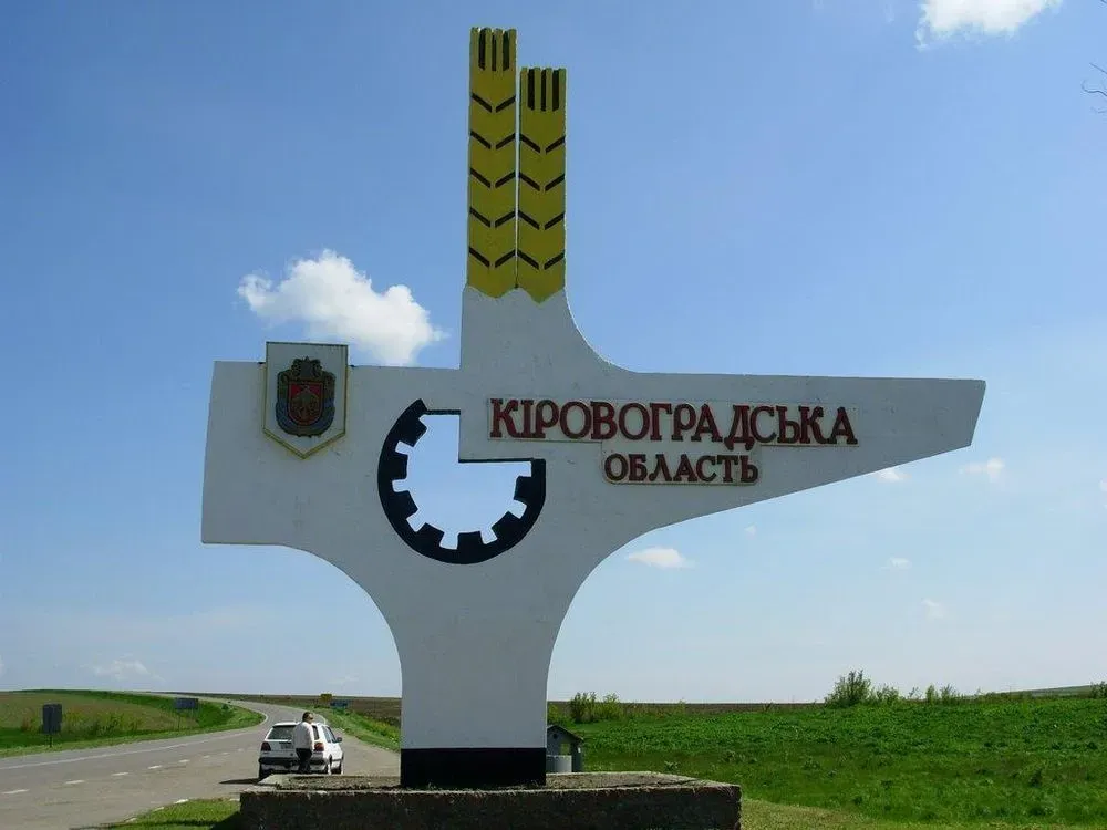 Воздушные силы предупредили о ракете в направлении Кировоградской области