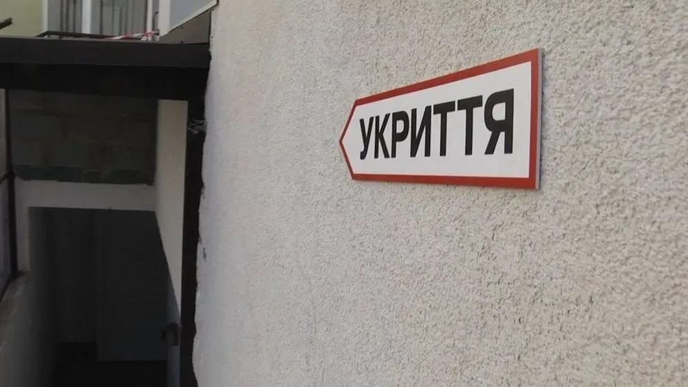Привласнив понад 250 тис. грн на ремонті укриття: на Київщині викрили директора товариства 