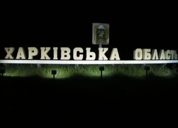 Війська рф вперше вдарили КАБами з касетними зарядами на Куп'янському напрямку - ОВА 