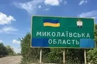Enemy shells two communities in Mykolaiv region with artillery - OVO