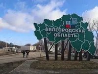 "ГУР беспилотниками удалось поразить нефтебазу": стали известны детали хлопка в белгородской области рф