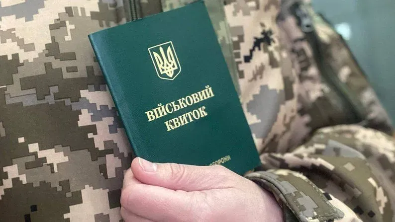 У законопроєкті про мобілізацію розглядаються три варіанти подачі інформації у ТЦК - заступник голови профільного комітету Ради