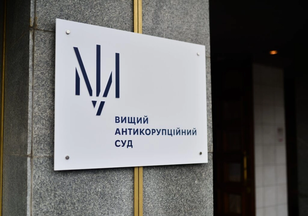 ВАКС призначив на 14 березня розгляд справи щодо Князєва