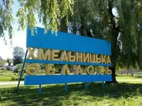 Infrastructure damaged and power outages in Khmelnytsky region due to Russian "shahed" attack