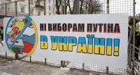 За сам факт голосования на "выборах путина" в оккупации наказание не предусмотрено, но организаторы должны отвечать - Лубинец