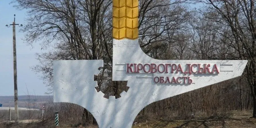 an-explosion-occurred-in-kirovograd-region-media
