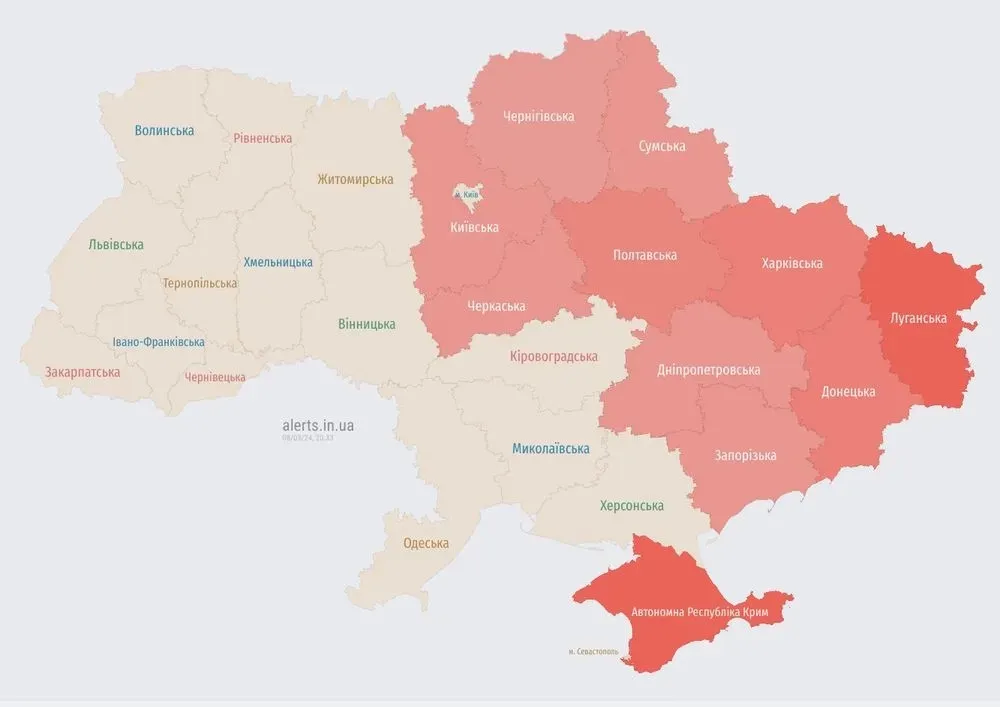 Загроза застосування балістичного озброєння: у низці областей України оголошено повітряну тривогу