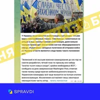 российские пропагандисты распространяют фейки о том, что в Украине заканчиваются мобилизационные резервы