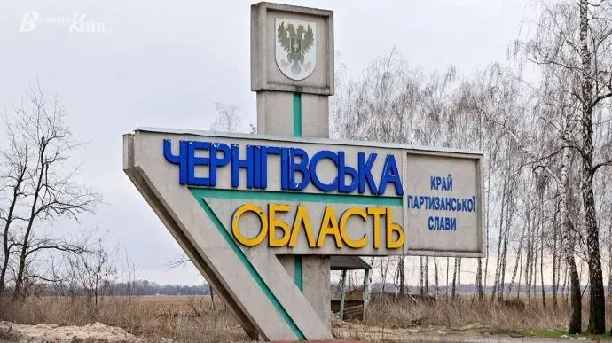 Russians shell Chernihiv region, 51-year-old man injured - OVA