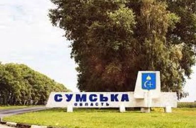 During the day, occupants attacked 11 communities in Sumy region