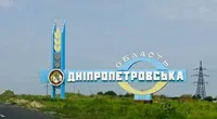 Enemy launches rocket attack on enterprise in Dnipropetrovs'k region, one person injured