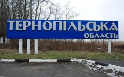 A fire broke out at an infrastructure facility in Ternopil region due to a nighttime attack by "Shaheds"
