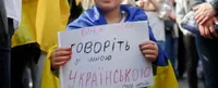 Більшість українців вважають, що російську мову слід усунути з офіційного спілкування - КМІС