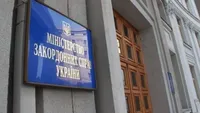 Panic Initiative: Ukraine's Foreign Ministry reacts sharply to Russia's bill to recognize the transfer of Crimea as "illegal"